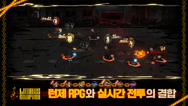 边狱公司 汉化版 边狱公司 汉化版