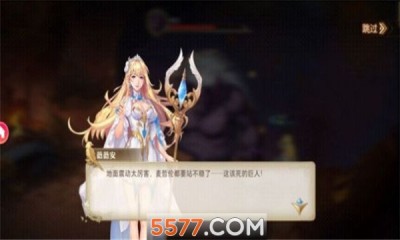 舰长是女王呀