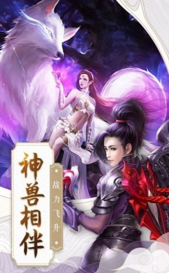 轩辕传说