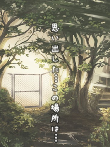 姉妹の思い出