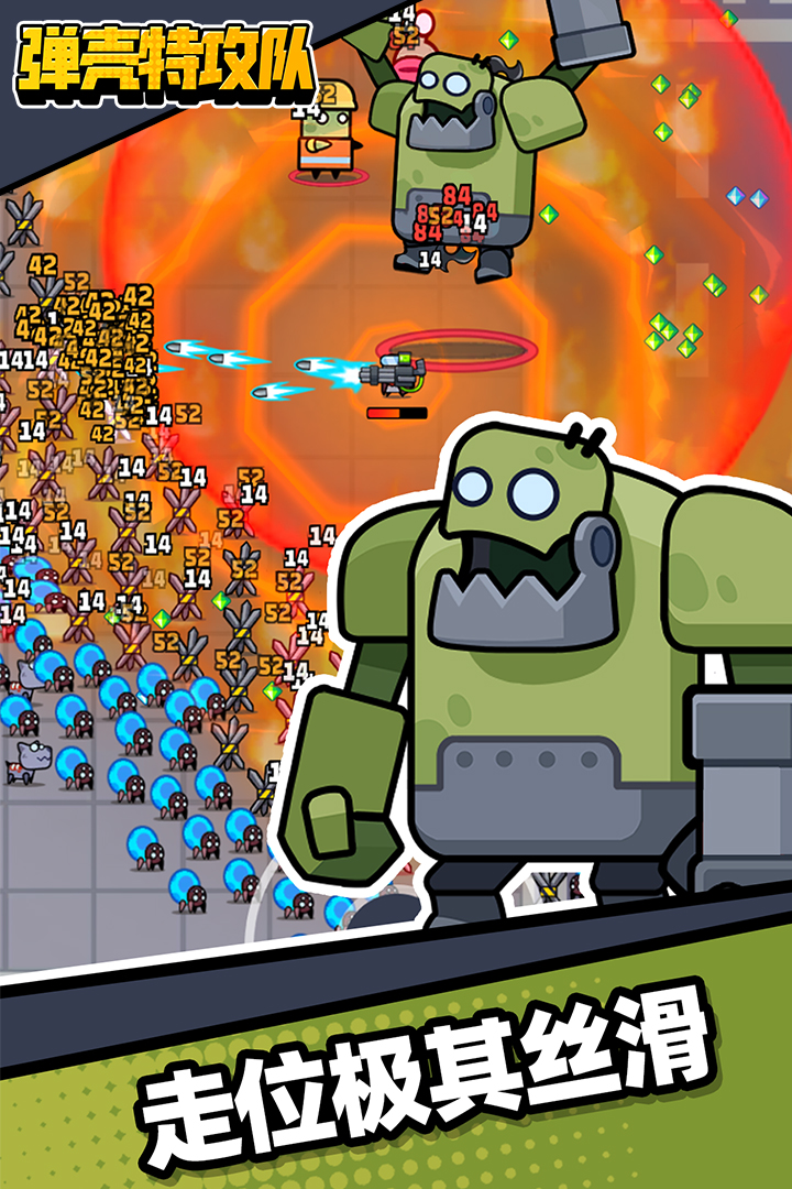 弹壳特攻队破解版无限钻石版2023