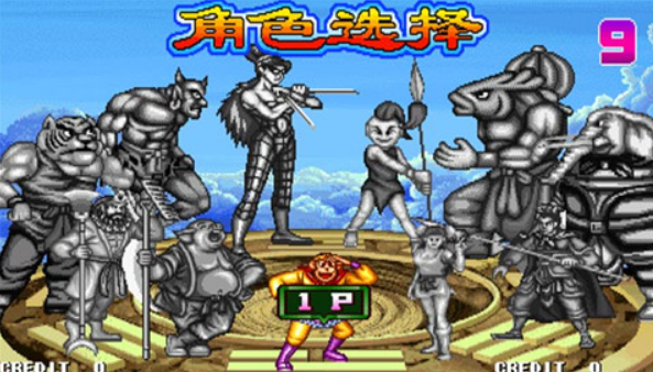 西游释厄传