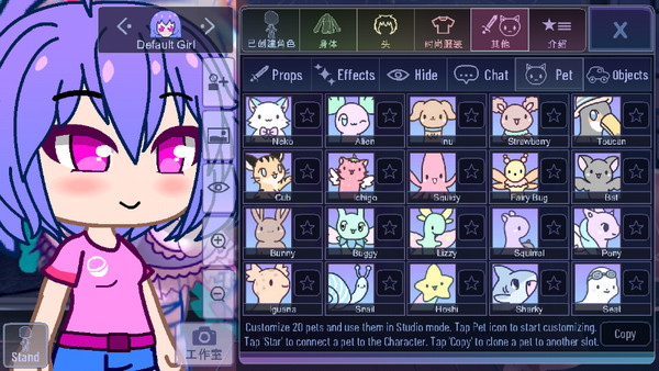 加查星空中文版