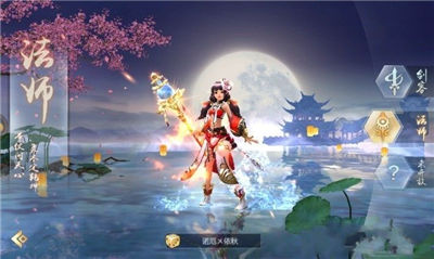 圣墟剑宗