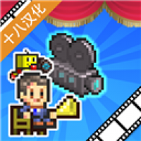 电影工坊物语 折相思内置菜单版