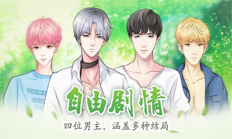 最后岁月不负今-闪艺