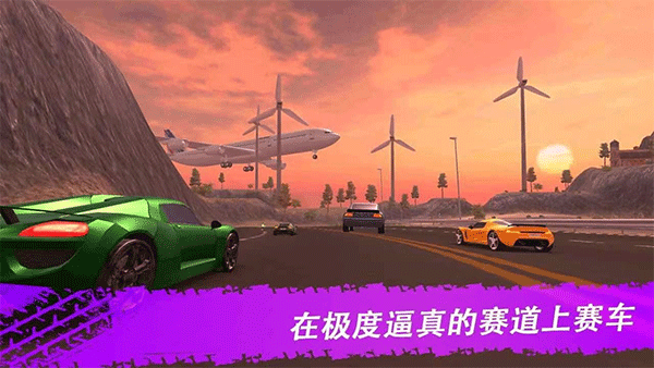 Extreme Racing Drift _ Nitro