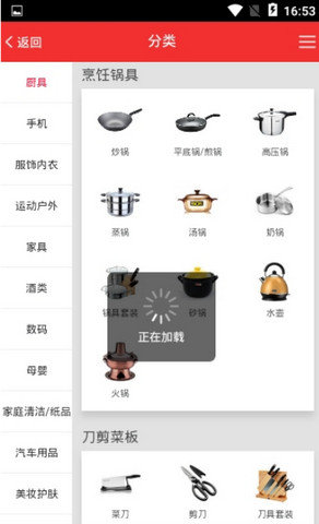 百杨商城