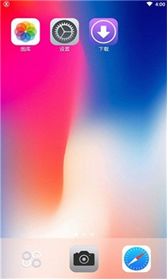 iLauncher