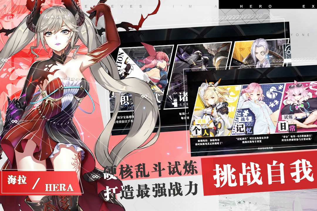 时逆:今天也在被迫拯救世界 时逆:今天也在被迫拯救世界