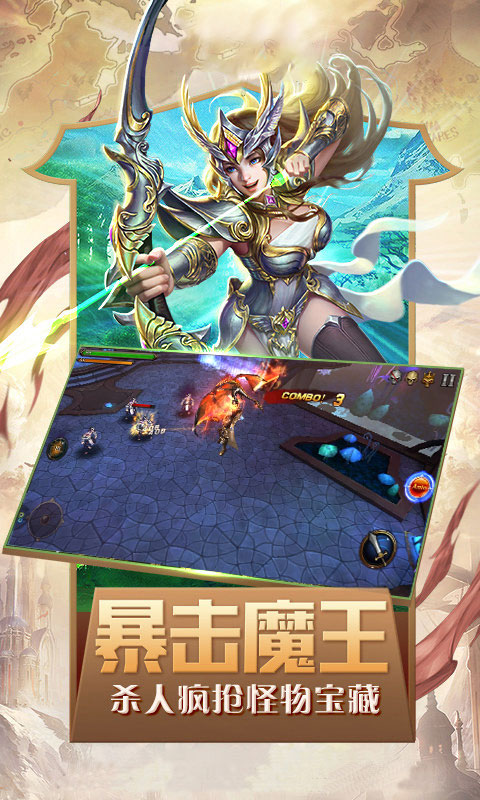 魔剑情缘