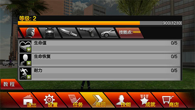 火柴人蜘蛛英雄 火柴人蜘蛛英雄