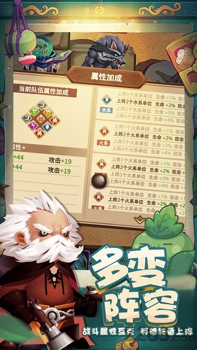 秘境保卫战