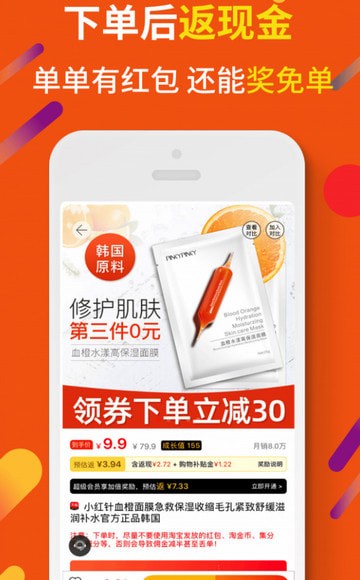 惠汪省钱