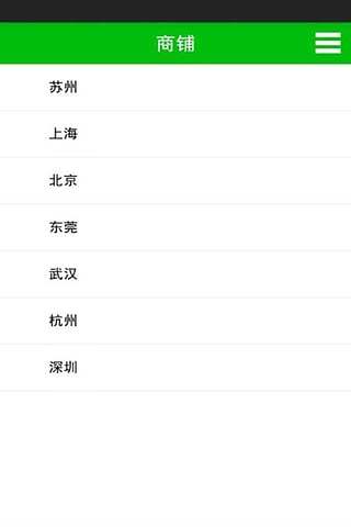 环保服务网