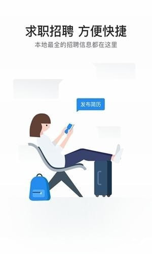 遂川智慧人社