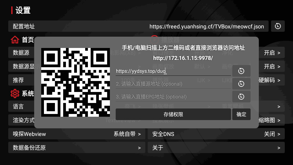 小苹果影视盒子免费观看手机版