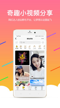 狮兔同购