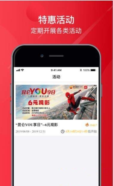 影托邦