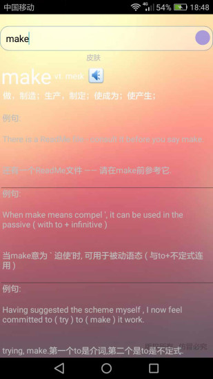 英语翻译
