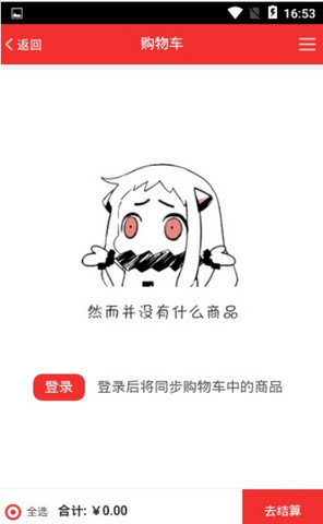 百杨商城