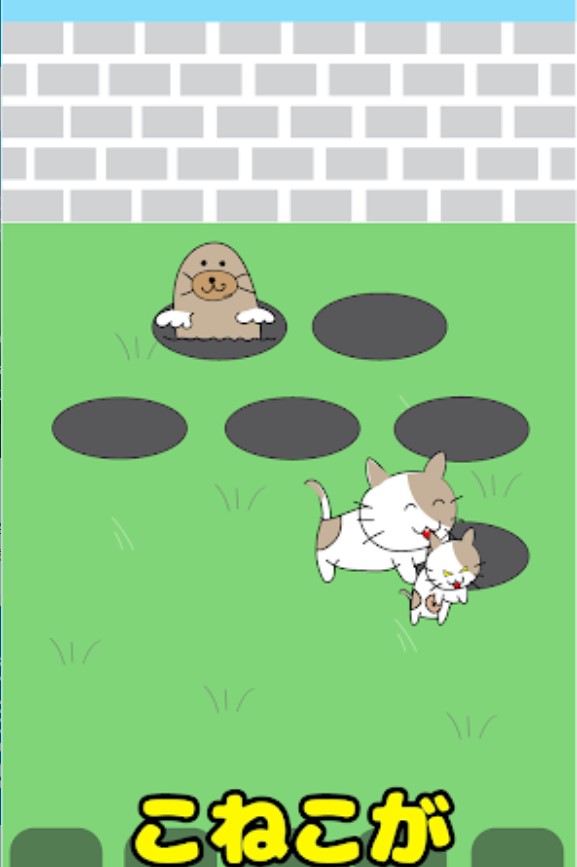子猫はどこに行った？