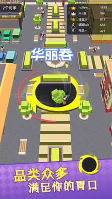 疯狂黑洞大吞噬