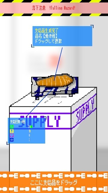 パラサイト