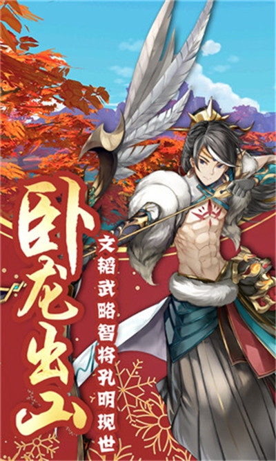 蜀山仙境BT