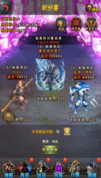 魔法之门Online