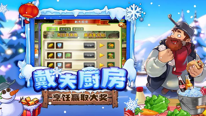 植物大战僵尸疯狂多元宇宙 植物大战僵尸疯狂多元宇宙