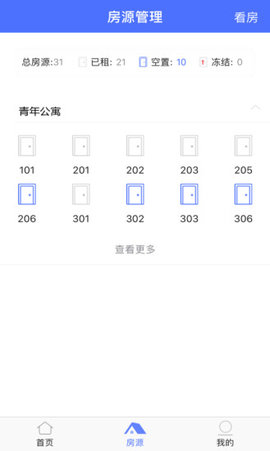 初到管家 初到管家