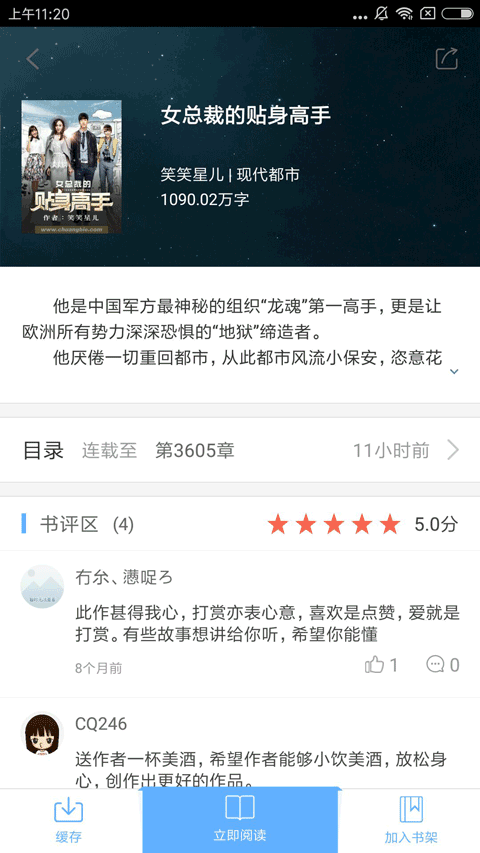 云来阁