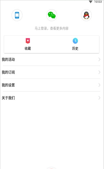 三农号