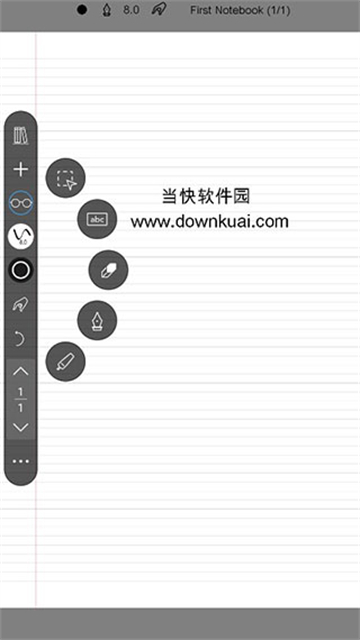 INKredible Pro最新版