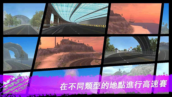 Extreme Racing Drift _ Nitro