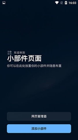 Smart Launcher