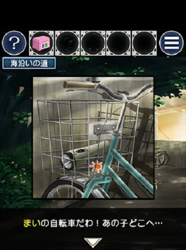 姉妹の思い出