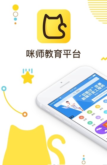 咪师教育 咪师教育