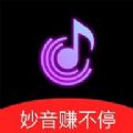 妙音