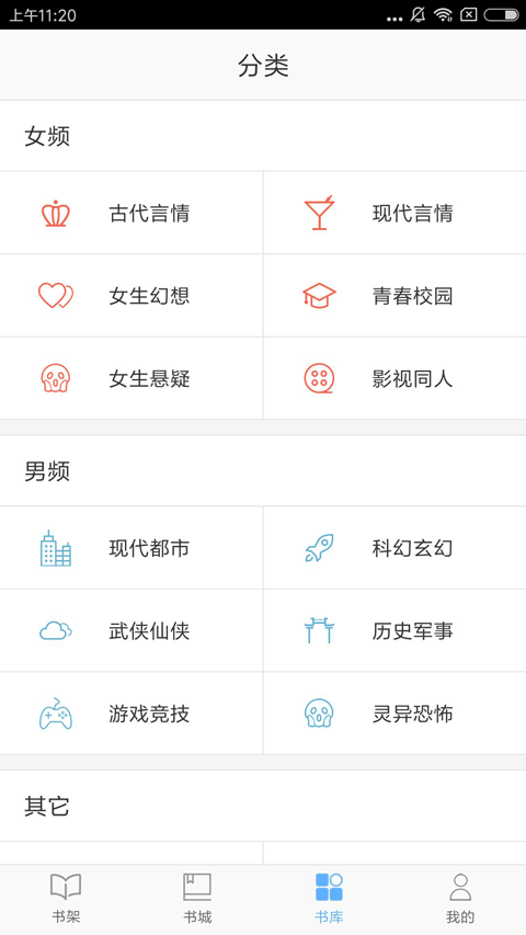 云来阁