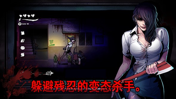 昏迷：禁入校园