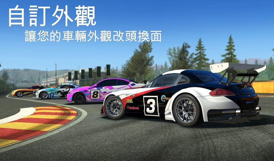 都市疾驰模拟器3D