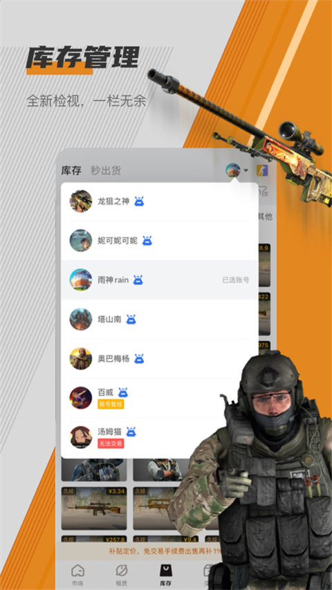 C5GAME 安卓正版