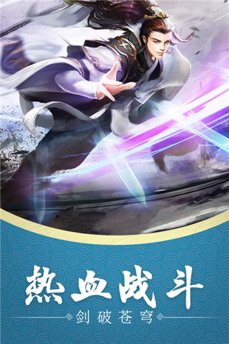 神创天下