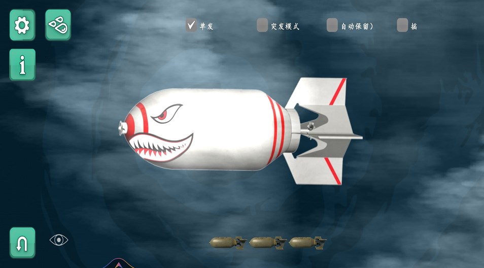 舞动电音射击 舞动电音射击