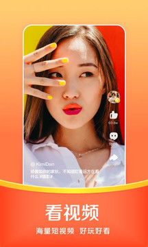 悟空浏览器正版app