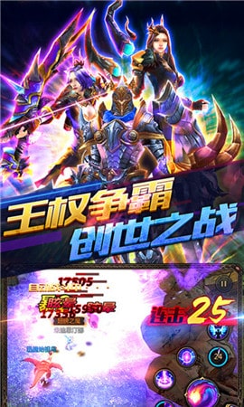神魔之翼星耀版