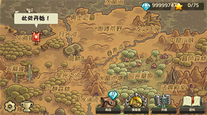 王国保卫战：起源