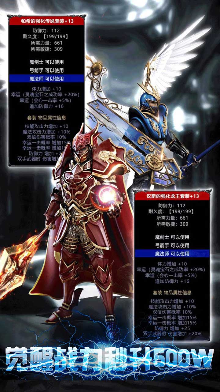 魔剑情缘